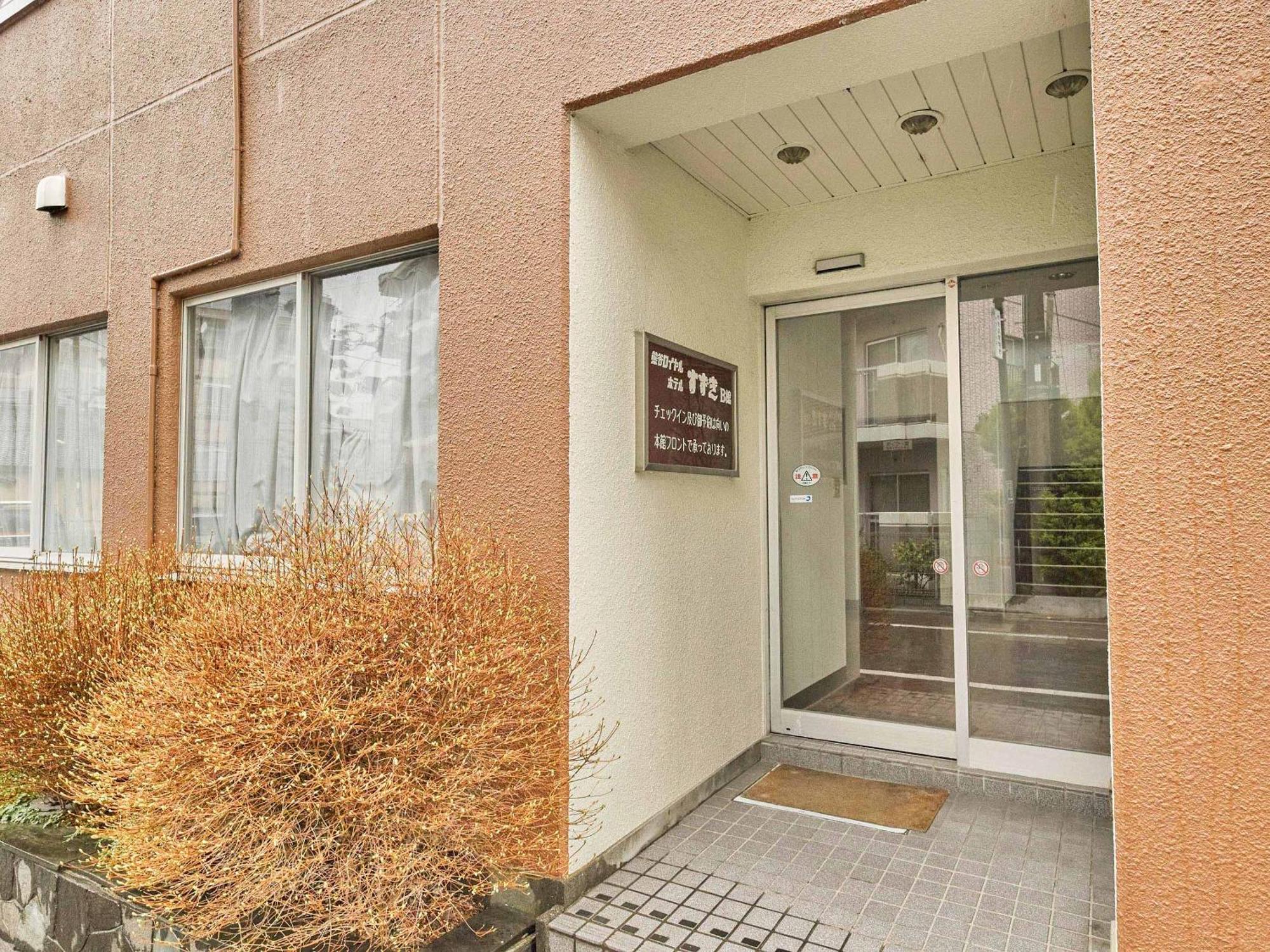 Kumagaya Royal Hotel Suzuki Εξωτερικό φωτογραφία